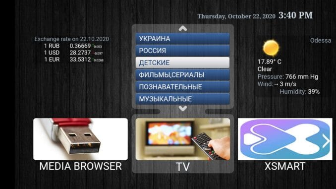 FREE STBEMU DAILY ACTIVATION CODES 03/10/2025
