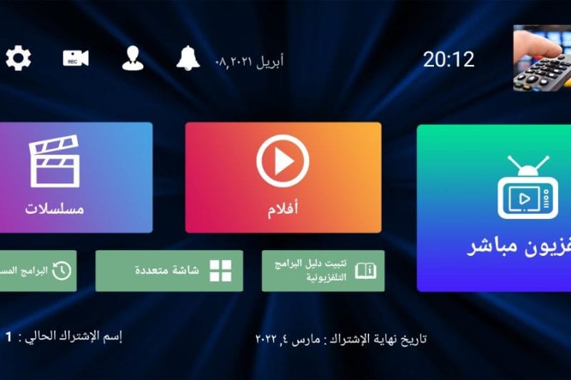 XTREAM CODES & IPTV M3U PLAYLISTS 22/10/2025